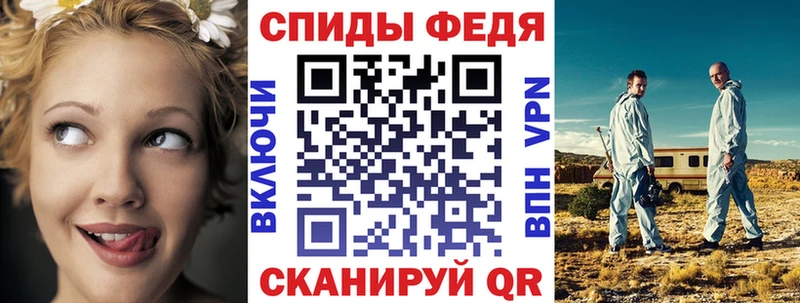 Amphetamine VHQ Большой Камень