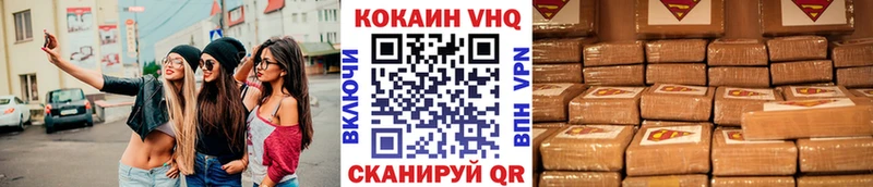 COCAIN FishScale купить наркотик Большой Камень