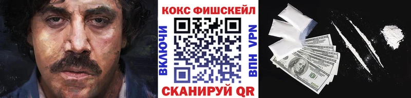 КОКАИН Колумбийский Большой Камень