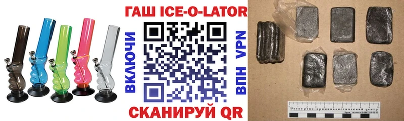 ГАШ индика сатива Большой Камень