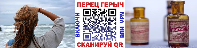 ГЕРОИН Афган Большой Камень