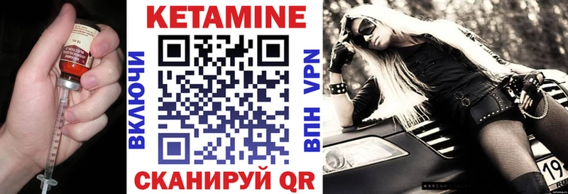 нарко площадка формула закладка Большой Камень Кетамин ketamine