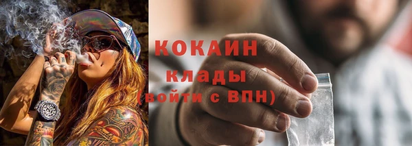 кокаин VHQ Алзамай