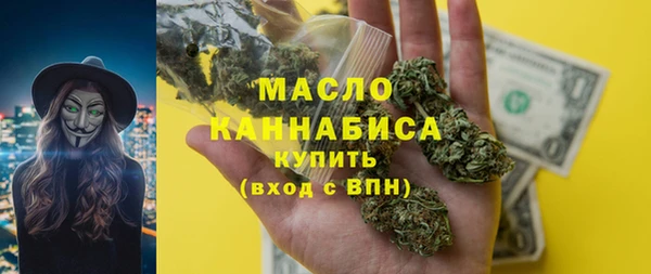 мяу мяу кристалл Алексин