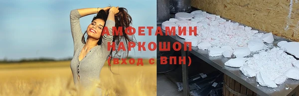 мяу мяу кристалл Алексин