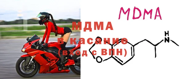 мяу мяу кристалл Алексин