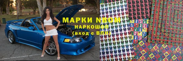 мяу мяу кристалл Алексин