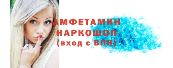 мяу мяу кристалл Алексин