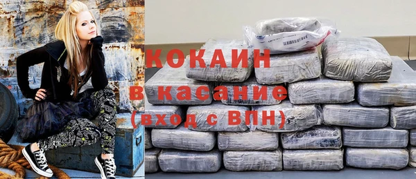 мяу мяу кристалл Алексин