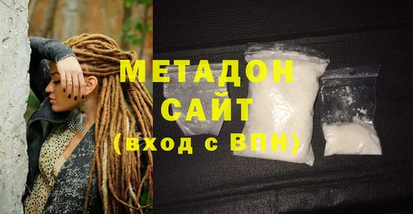 мяу мяу кристалл Алексин
