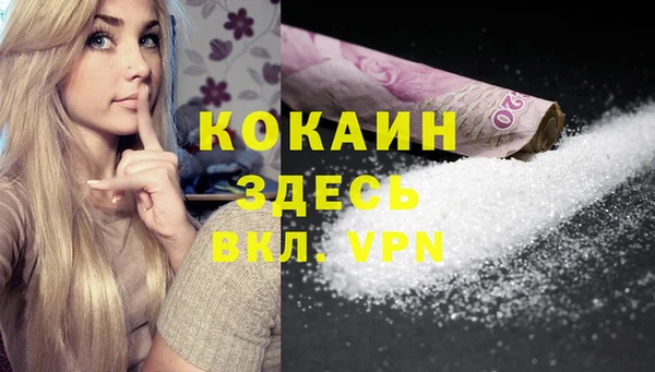 mdpv Алексеевка