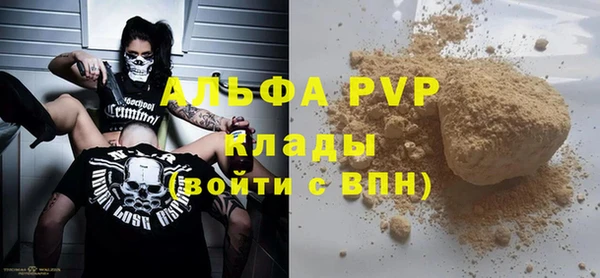 мяу мяу кристалл Алексин