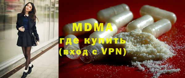 mdpv Алексеевка