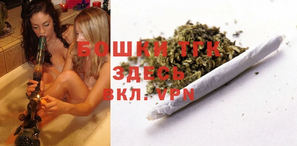 мяу мяу кристалл Алексин