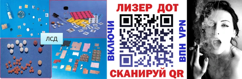 хочу   Большой Камень  mega как войти  ЛСД экстази ecstasy 