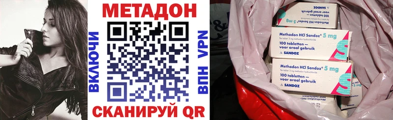 это Telegram  Большой Камень  МЕТАДОН мёд 