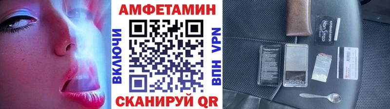 МЕТАМФЕТАМИН кристалл  Большой Камень 