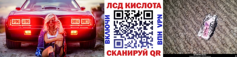 Марки 25I-NBOMe 1,5мг  hydra как зайти  Большой Камень 